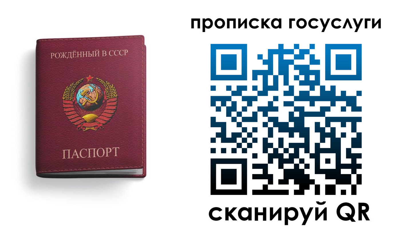 найти адрес прописки в Донском
