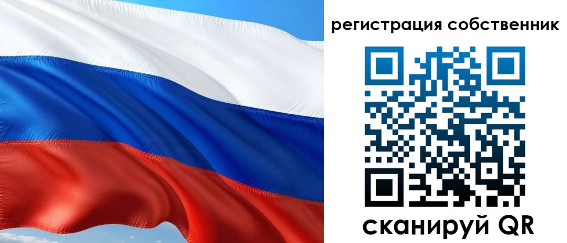 временная регистрация в Донском